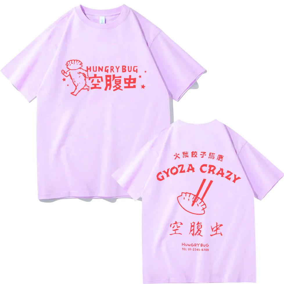 Japan Anime Dorohedoro Gyoza Crazy Hero Cosplay Graphic T Shirts Men Women Fashion Vintage Tshirt High Quality Cotton Tshirts