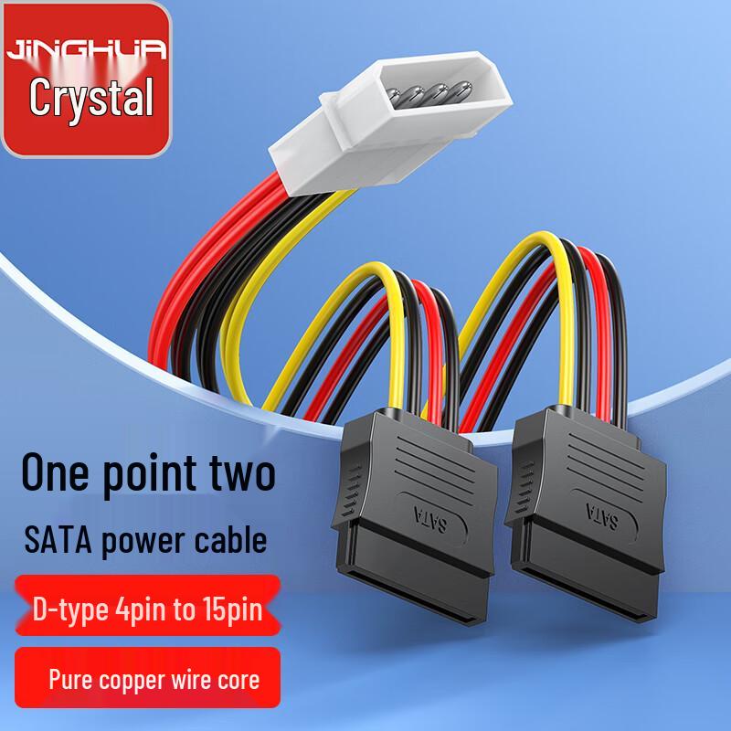 Кабели данных и питания Jinghua SATA 3.0