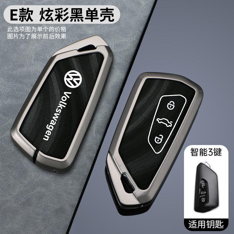 For VOLKSWAGEN VW Zinc Alloy Car Smart Remote 5 Buttons Key Keychain Case Cover Protector Shell Holder For VW Volkswagen Golf 8 
