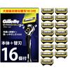 Gillette Shaving Replacement 16 Pieces Close Proshield Body, Blades, Razor, Men's, Shave, Skin-friendly,
