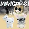 Кавайная игра Mewgenics Игровые аксессуары Плюшевые игрушки Mewgenics Stacy Куклы для игры Mewgenics Подарок на день рождения для фанатов игры и детей
