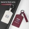 2024 Buick E5 и E4 LaCrosse Кожаный чехол для ключа NFC - Натуральная кожа с усовершенствованной застежкой