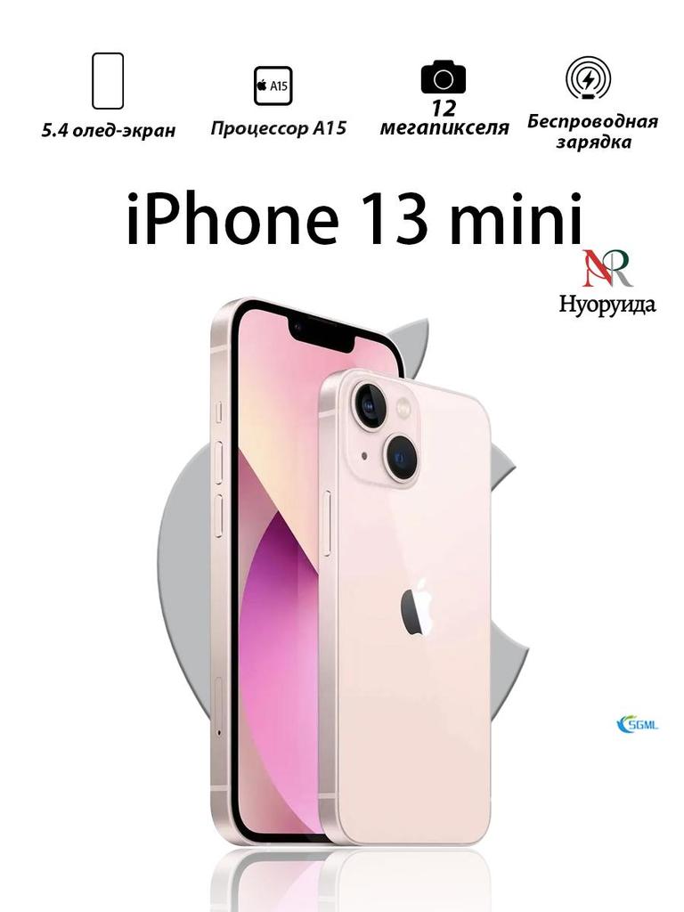 Смартфон Apple iPhone 13 mini версия для США поддерживает одну SIM + eSIM Восстановленные телефоны