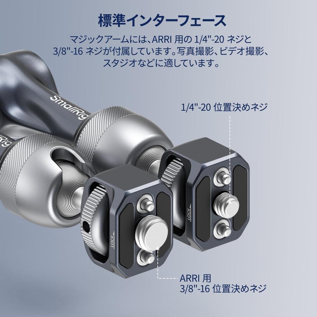 SmallRig Rosette Magic Arm Camera Monitor Mount Articulating Arm with and Positioning Screw for Max Load Friction Arm for Camera Monitor LED Light