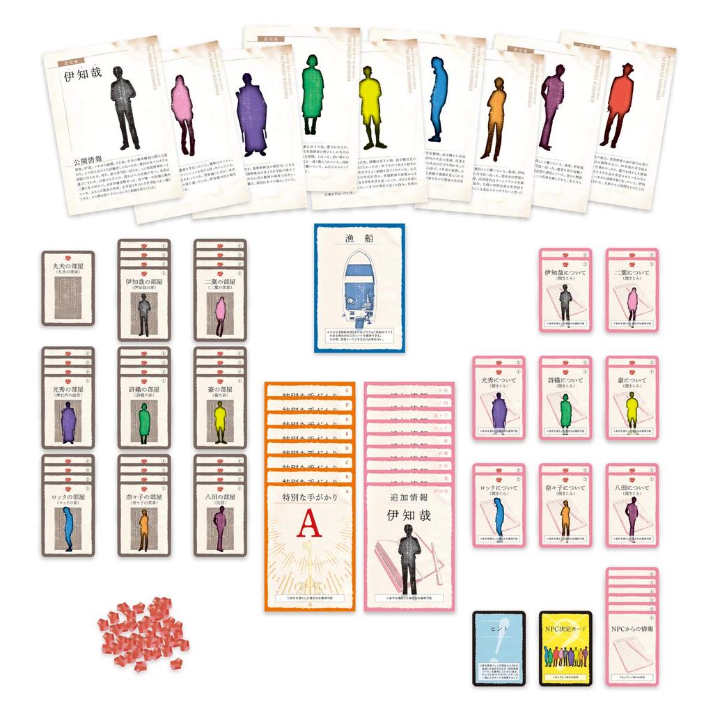 Group SNE Пленник Лета 180 лет 15 и Настольная Игра (8-9 игроков, минут, вверх)