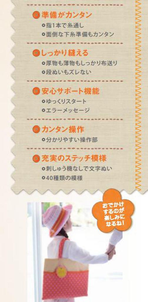 Brother компьютерная швейная машина с функцией шитья символов "Оборудована (хирагана, катакана, кандзи, цифры, алфавит)"S71-SL