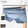 Мужские бесшовные боксеры-брифы из лиоцелла Tencel с антибактериальным эффектом Pierre Cardin