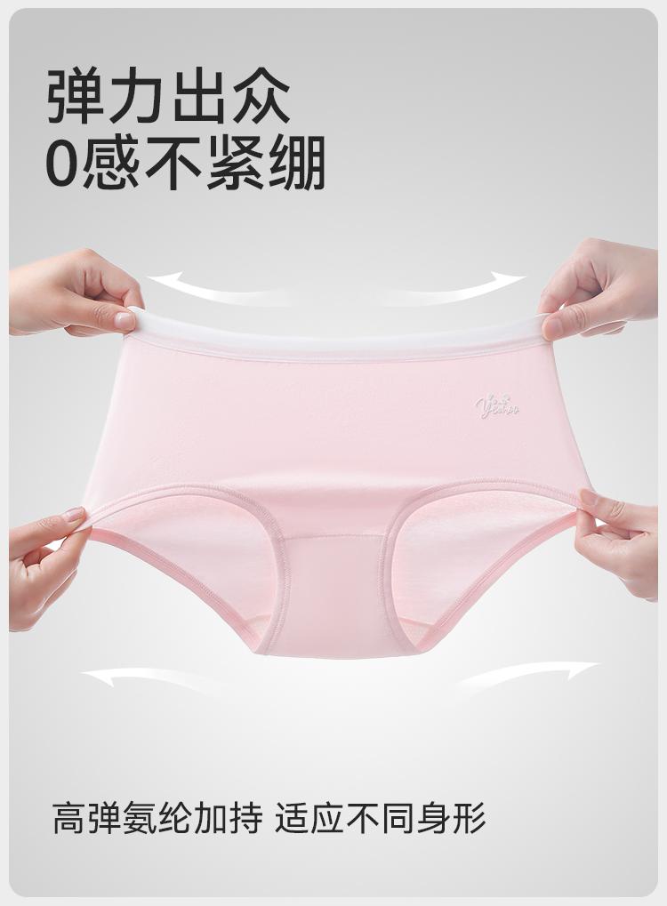 Yingshi Boys' and Girls' Color blocked Triangle Underwear