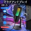 USB Конденсаторный Игровой Микрофон для ПК с RGB-подсветкой, Сенсорным Отключением Звука, Шумоподавлением, Однонаправленным Звукоснимателем, Записью, Поп-фильтром и Микрофоном