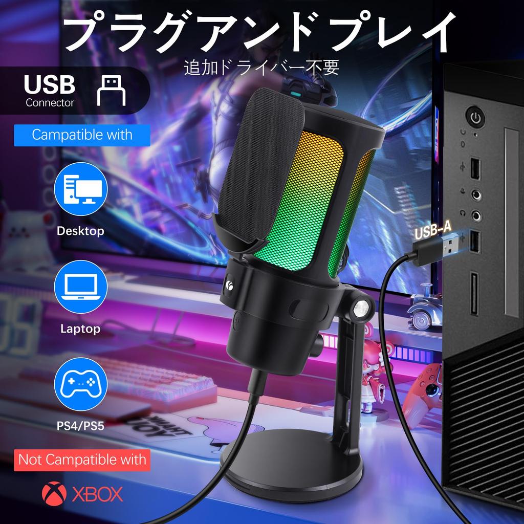 USB Конденсаторный Игровой Микрофон для ПК с RGB-подсветкой, Сенсорным Отключением Звука, Шумоподавлением, Однонаправленным Звукоснимателем, Записью, Поп-фильтром и Микрофоном