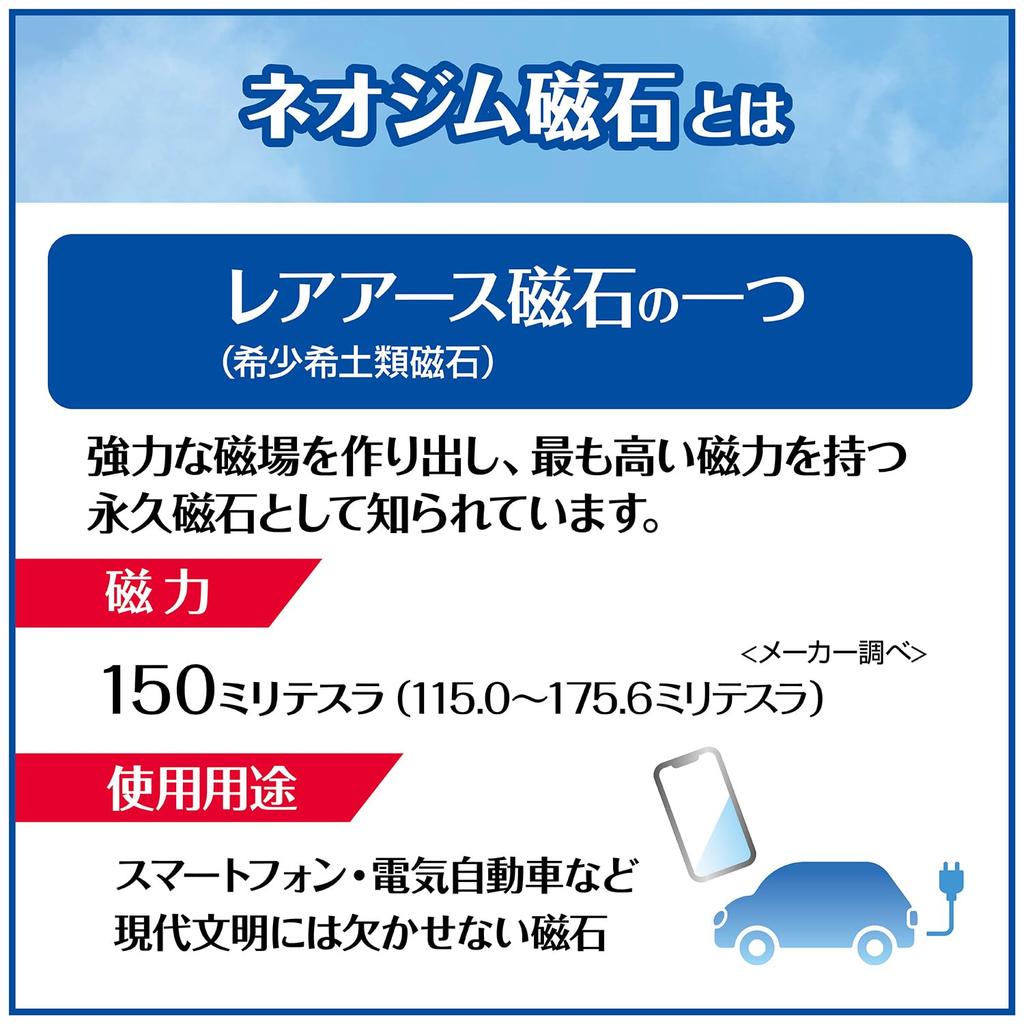 Медицинское магнитное ожерелье из натурального камня Happy Color Stress Shoulders Способствует циркуляции крови Стильный AIRSEVEN Сделано в Японии [MIONO] [Управляемый