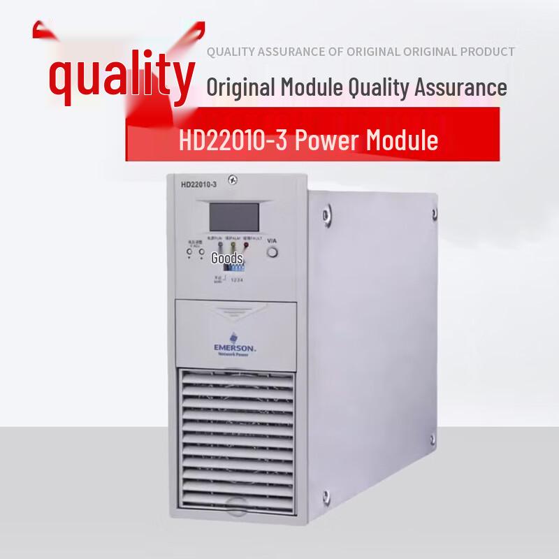 Vertiv Emerson HD22010-3 Charging Rectifier Module