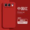 Подходит для чехла на мобильный телефон Honor 600 Super Edition, ангельский глаз, honor500/600pro, силиконовый, новый, матовый