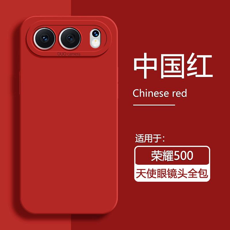 Подходит для чехла на мобильный телефон Honor 600 Super Edition, ангельский глаз, honor500/600pro, силиконовый, новый, матовый