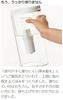 MUJI Acrylic Water Filter Pitcher, Water Filter Capacity Approx. 1.1L, 18590674, Transparent