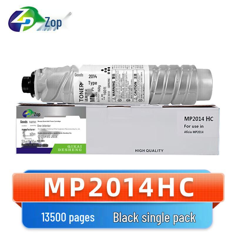 Compatible Ricoh MP2014HC Black Toner Cartridge