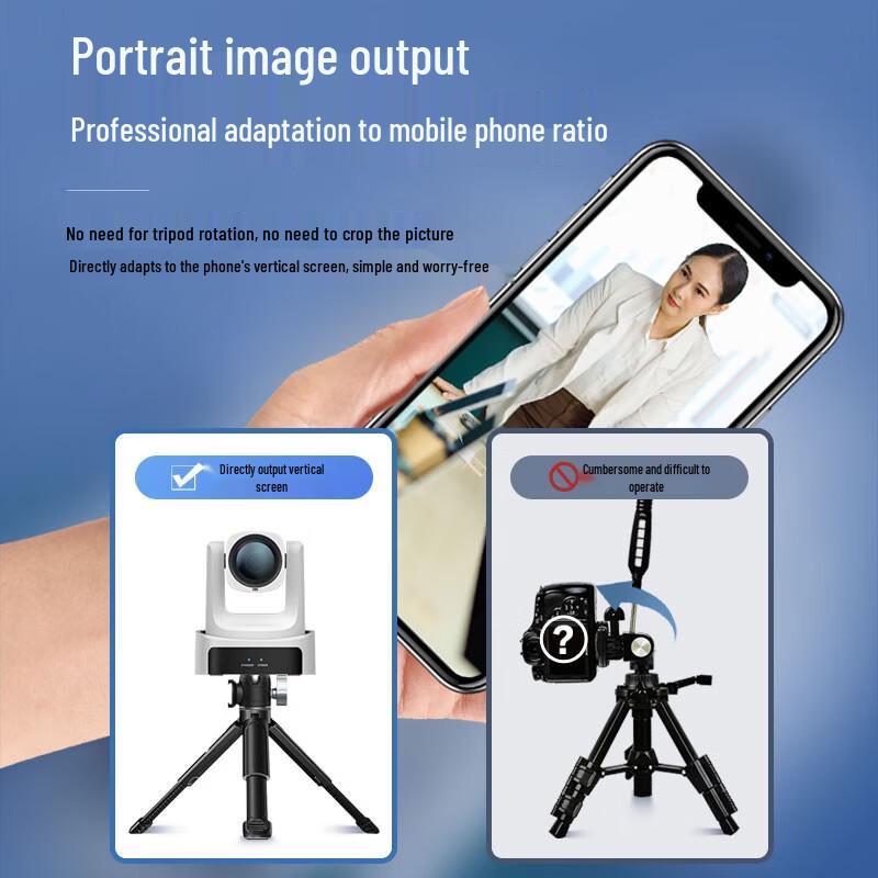 Hikvision DS-65DC0403R HD Vertical Screen Live Streaming PTZ Camera CN plug (adapter included)
