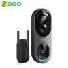 Умный видеодомофон 360 Smart 5MP R6Pro (Китайская версия)