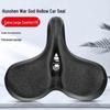 Супермягкое сиденье для горного велосипеда против боли для комфорта