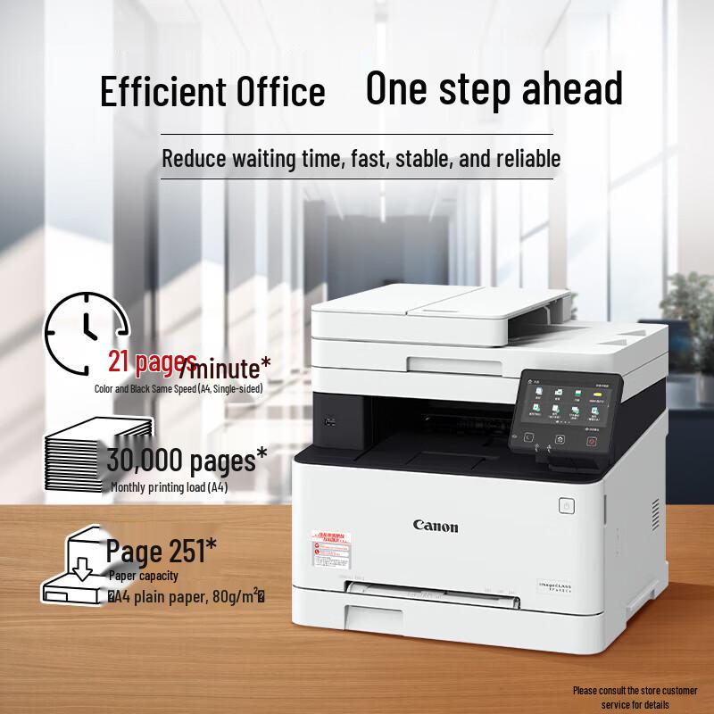 Canon iC MF645Cx A4 Color Laser Multifunction Fax Machine CN plug (adapter included)