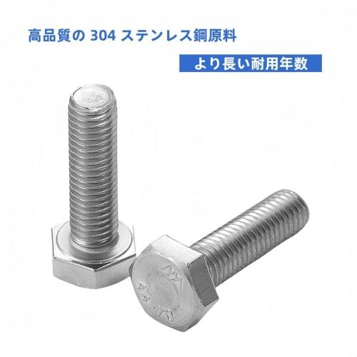 304 Stainless Steel Hex Bolts (Fully Threaded) M10*20, Pack of 8, DIN933