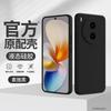 Применимо к чехлу для мобильного телефона vivoY111pro Новый Y111pro чехол из жидкого силикона однотонный защитный чехол vivo линза полный
