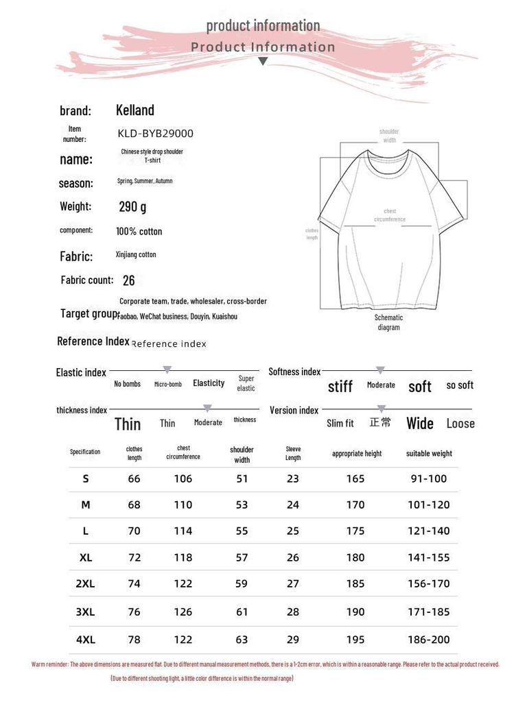 Мужская хлопковая футболка National Trend плотностью 290 г с заниженной линией плеч – индивидуальный логотип, круглая горловина, свободный крой, однотонный цвет