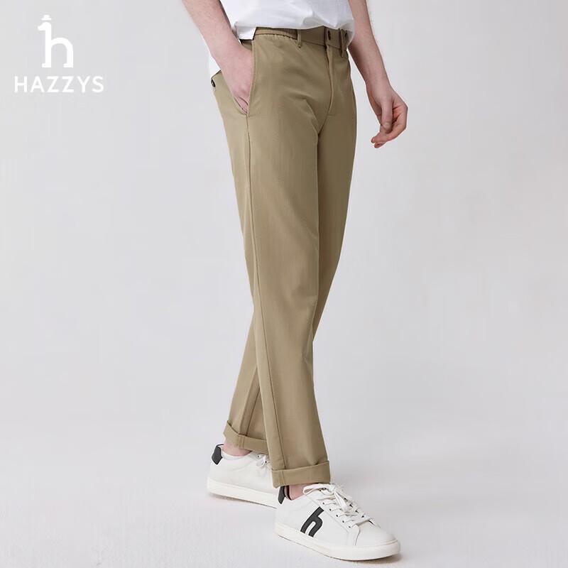 HAZZYS Men's High-Elastic Business Casual Trousers