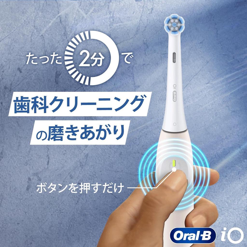 Электрическая зубная щетка Braun Oral B iO2S Edition для Electric iOS21C90PK Pink (Окончательные новички)