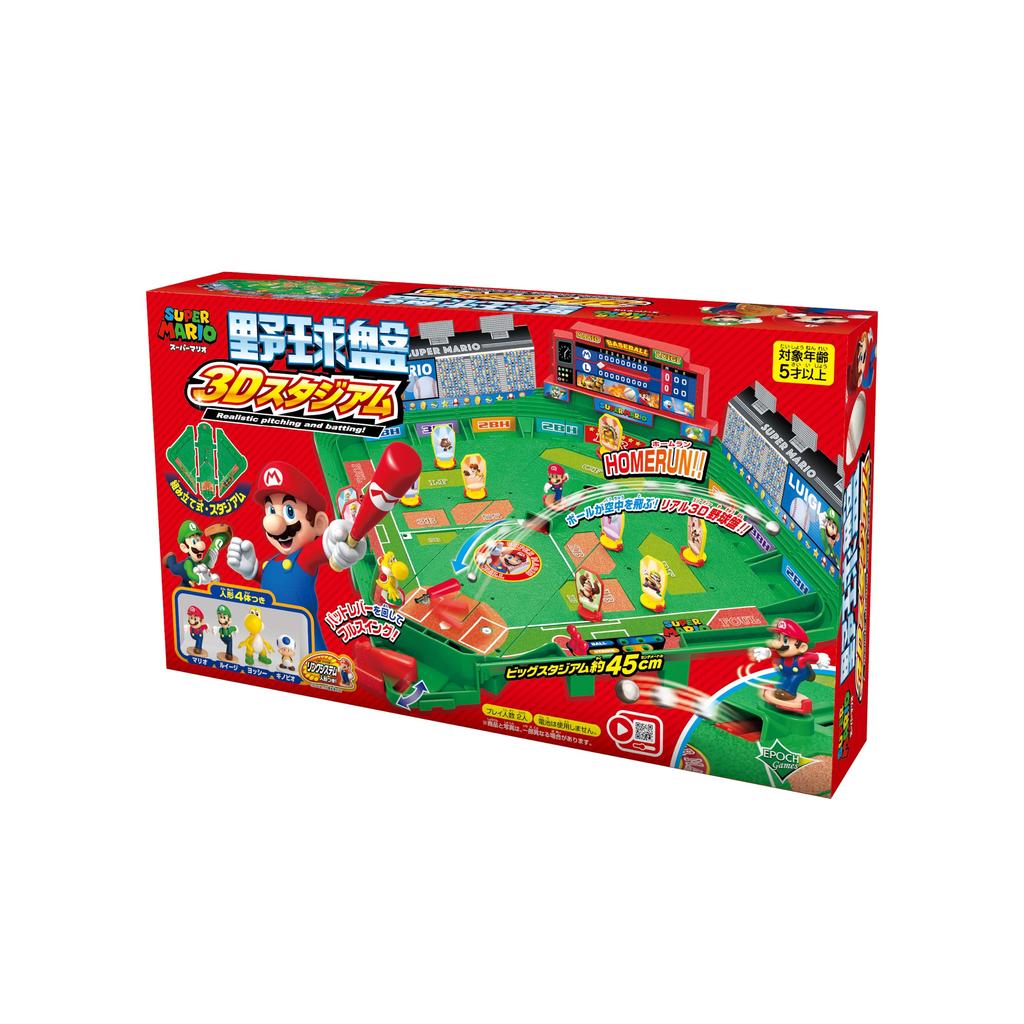 Epoch Super Mario Baseball Board 3D Stadium ST Mark Certified Toy Game for Ages 5 and 2 Players Up,