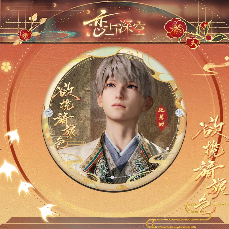 75 ММ Любовь и Глубокий Космос Силус Циньче Рафаэль Зейн Ксавьер Калеб Аниме Косплей Карты Древнего Стиля Круглая Значок-Булавка Подарок для Фанатов