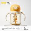 Тренировочная чашка LocknLock PPSU с трубочкой для малышей