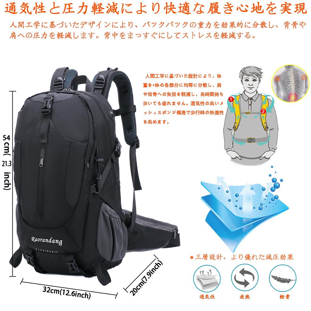 Альпинистский наружный 40-литровый кемпинг, подходящий для аварийных поездок на работу в повседневный [RaoRanDang] рюкзак, рюкзак, водонепроницаемый, легкий, рюкзак, походный,