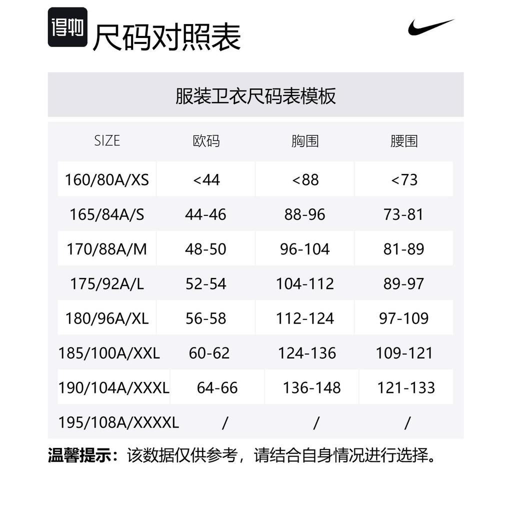 Nike Swoosh Sweatshirt Men's Black/White CV0169-010