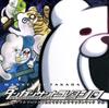 Новая Danganronpa V3: Killing Harmony Саундтрек - Сиро
