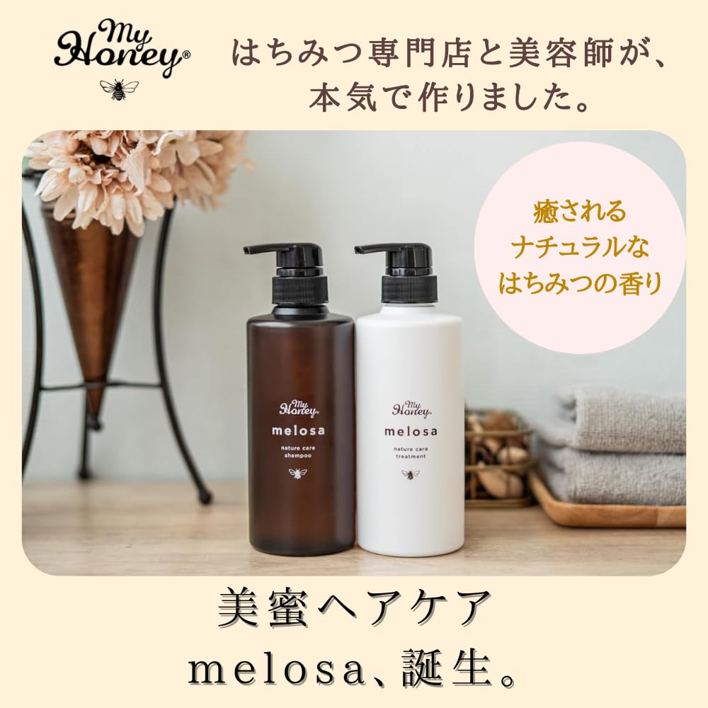 MYHONEY melosa Nature Care Shampoo 470ml Treatment 470g &