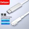 Зарядные устройства для ноутбуков Delippo и кабели PD для Apple Macbook