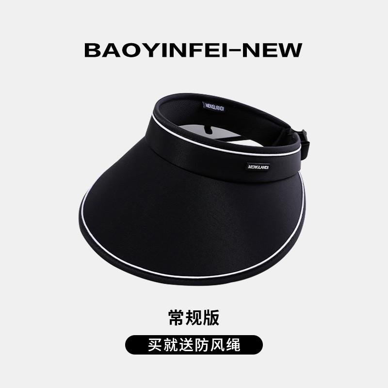 Стильная складная шляпа от солнца с защитой от УФ-лучей, женская летняя уличная кепка с широкими полями