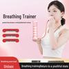 Акриловый высококачественный тренажер для abdominal breathing с гантелями для развития емкости легких и воздушных упражнений