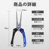 TRUSCEND Aluminum with Fishing Pliers with Safety PTFE Saltwater Hook Needle Line Stainless High (Truscend) [Aviation Lock] Rope, Coated,