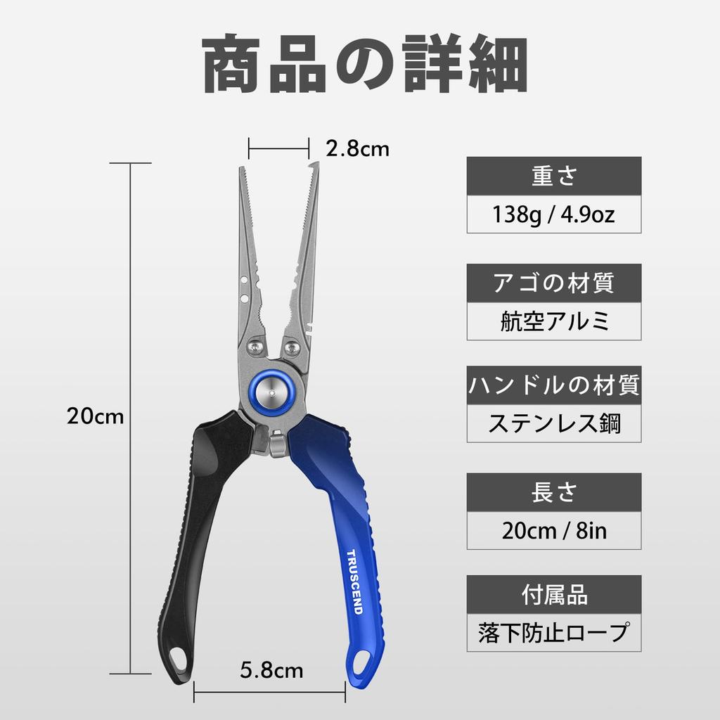 TRUSCEND Aluminum with Fishing Pliers with Safety PTFE Saltwater Hook Needle Line Stainless High (Truscend) [Aviation Lock] Rope, Coated,