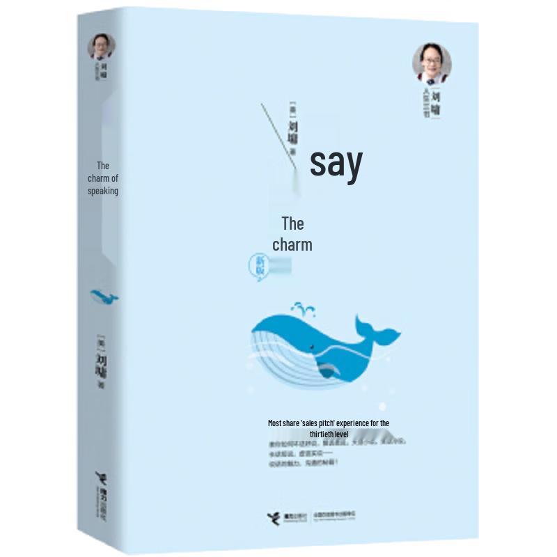 Вдохновляющие книги Лю Юна