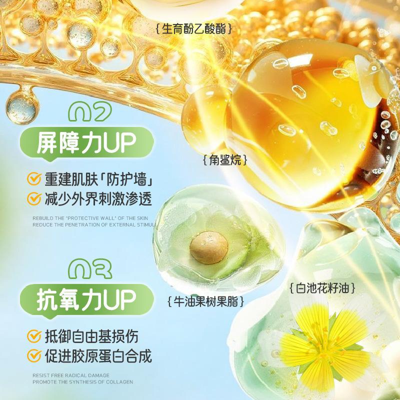 OPPEIN Children's High Moisturizing and Anti Itching Lotion