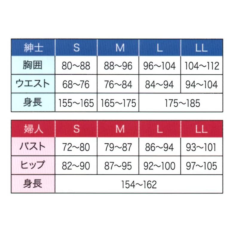 Хидамари и Нижний Размер Здоровое Нижнее Белье в обоих и "Киваме" (Топ Set) [Женский, S] [Доступны мужские и женские размеры]