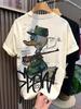 Men's Trendy Cartoon Print Short-Sleeve T-Shirt - Summer Fashion Casual Round Neck