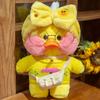 30CM Cafe Duck 30cm Little Yellow Duck Cute Pillow Plush Toy Stuffed Doll Wearing Glasses and Clothes Cartoon Cute Toy