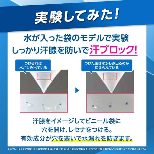 Rexena Лечебный стик-антиперспирант без запаха, дезодорант для мужчин, подмышек, Straight Body Dry Shield Powder Stick