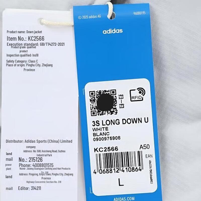 adidas Originals Унисекс 3S Длинная пуховая парка U KC2566