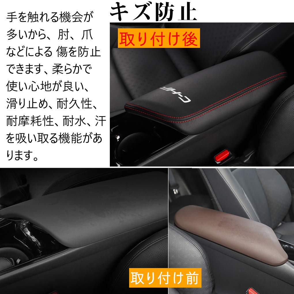 Kayafar Чехол на подлокотник Toyota C-HR Чехол на центральную консоль Кожаный чехол на консольный бокс Аксессуары CHR