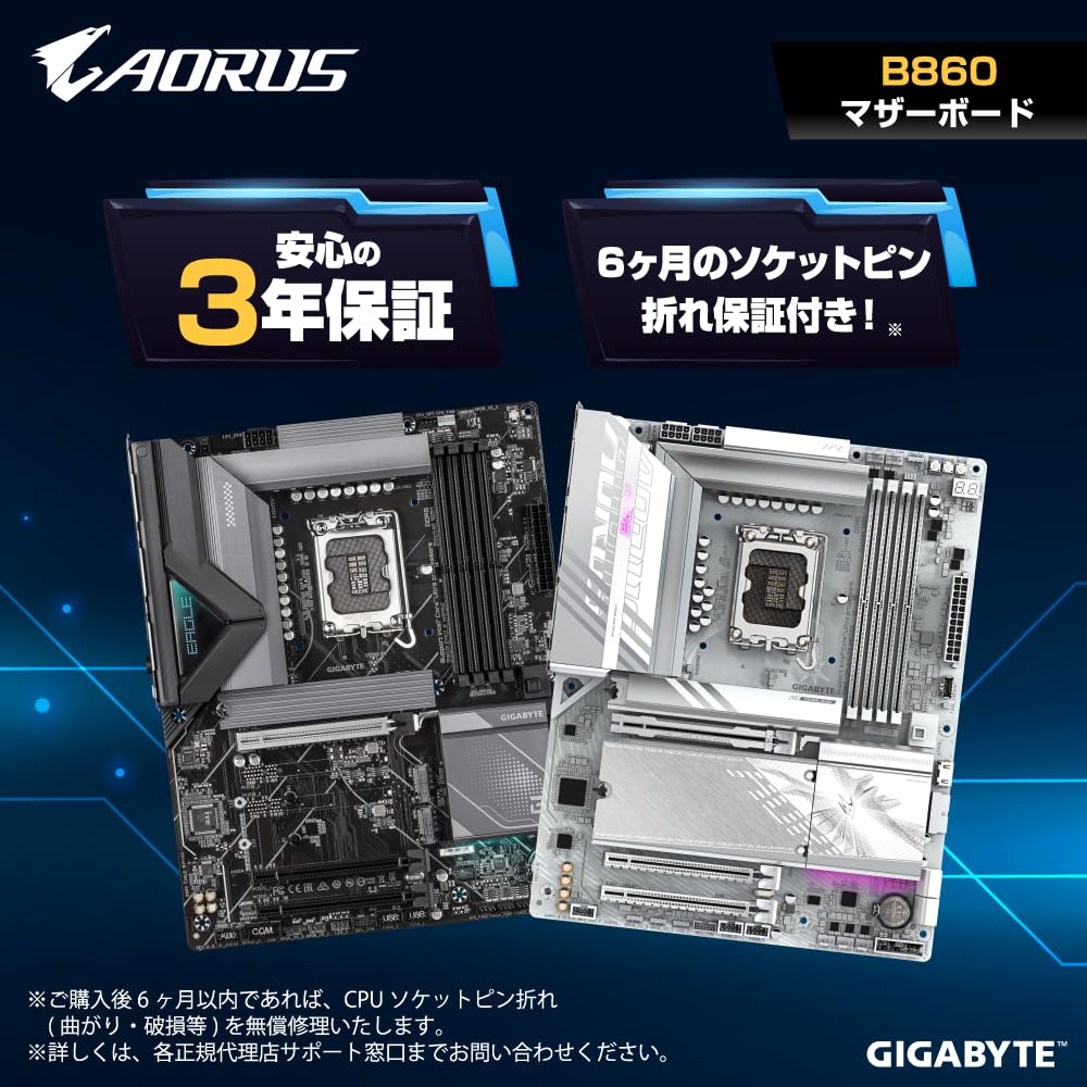 GIGABYTE B860 EAGLE WIFI6E MB6648